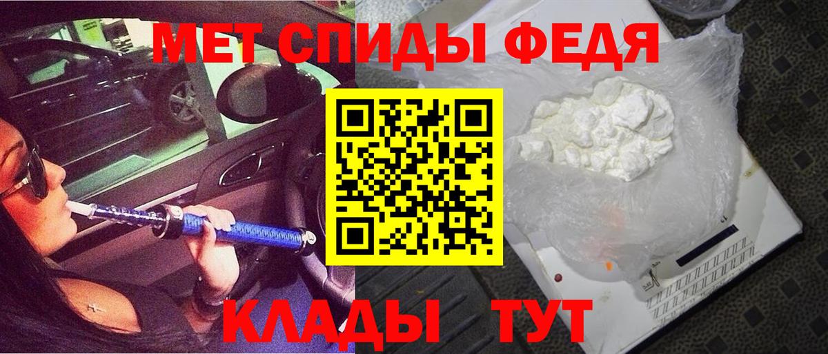 Великие Луки  АМФЕТАМИН Premium  Amphetamine  Вход с VPN 