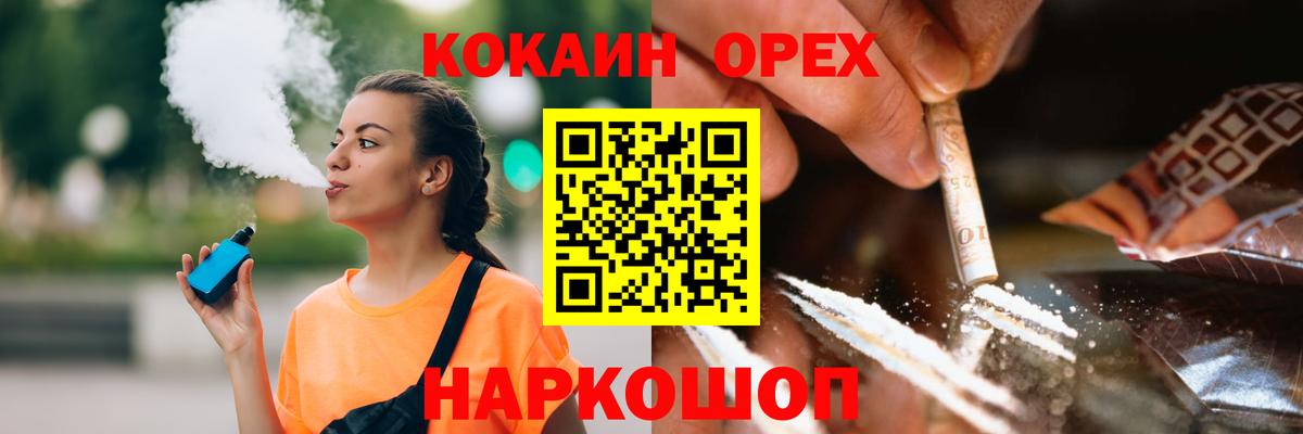 Кокаин Боливия Великие Луки