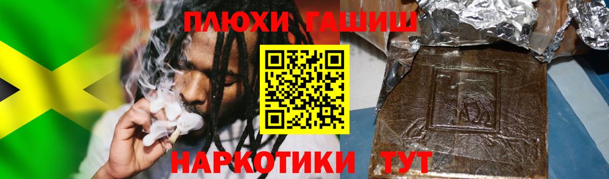 Гашиш  Вход с VPN  Гашиш хэш  Великие Луки  ГАШИШ гарик 