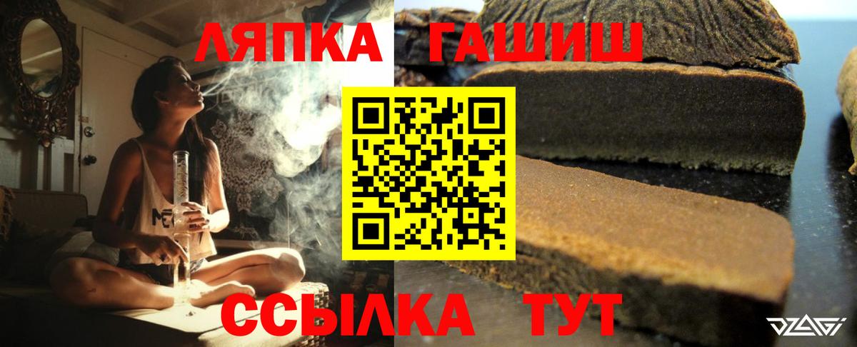 Гашиш 40% ТГК Великие Луки