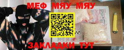 марихуана Малоярославец