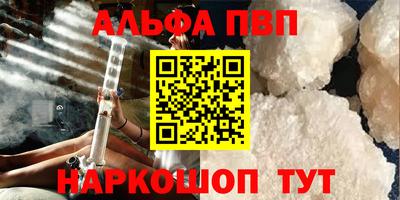 бошки Малгобек