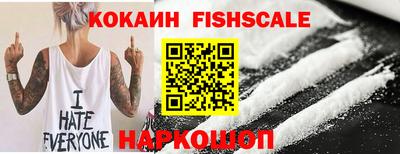 бошки Малгобек