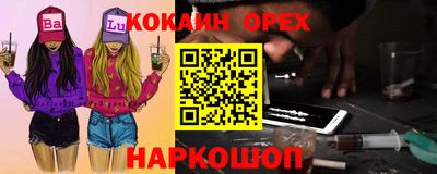 мефедрон Ливны