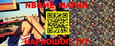 бошки Малгобек