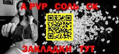 бошки Малгобек