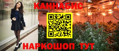 марихуана Малоярославец
