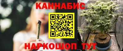 мефедрон Ливны