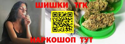 марихуана Малоярославец