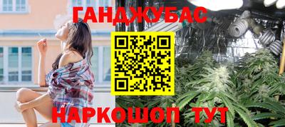 мефедрон Ливны