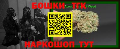 мефедрон Ливны