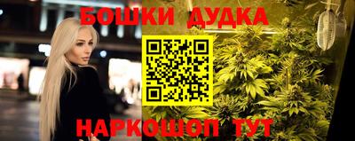 мяу мяу мука Лесосибирск