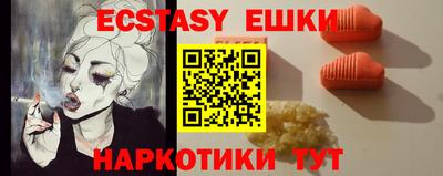 бошки Малгобек