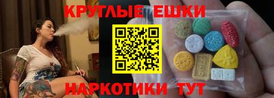 мяу мяу мука Лесосибирск