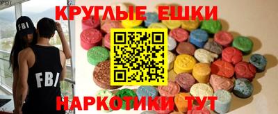 мяу мяу мука Лесосибирск