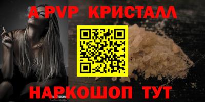 бошки Малгобек
