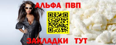 бошки Малгобек