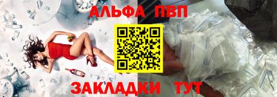 a pvp Мариинск