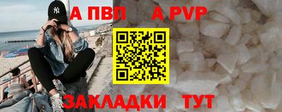 мяу мяу мука Лесосибирск