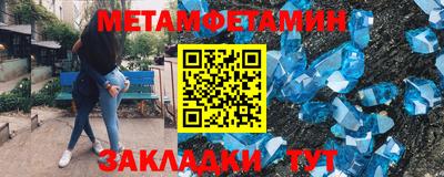 бошки Малгобек