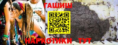 бошки Малгобек