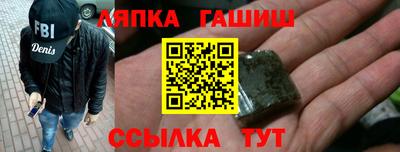 мефедрон Ливны