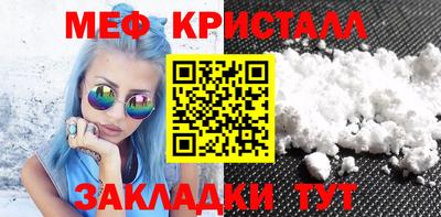 марихуана Малоярославец