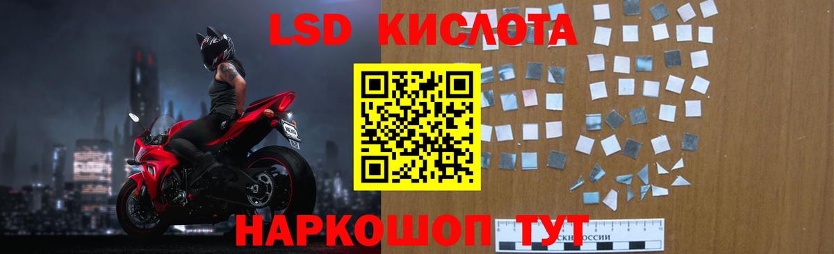 Лсд 25 экстази кислота Великие Луки