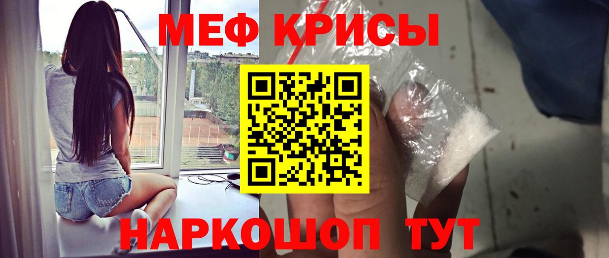 даркнет сайт  Вход с VPN  МЕФ  Мефедрон  МЕФ 4 MMC  Великие Луки  Меф кристаллы 