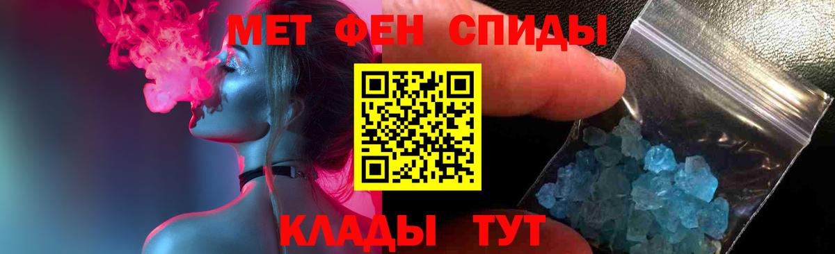 Метамфетамин кристалл Великие Луки