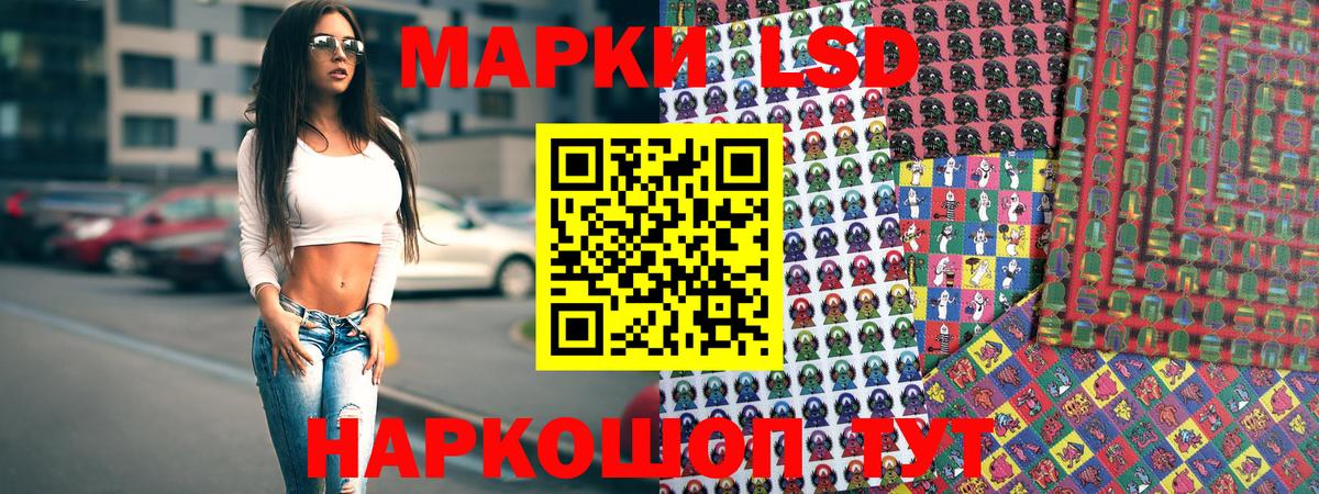 Великие Луки  Наркотические марки  Марки 25I-NBOMe 1,5мг  Вход с VPN  Марки 25I-NBOMe 1,5мг 