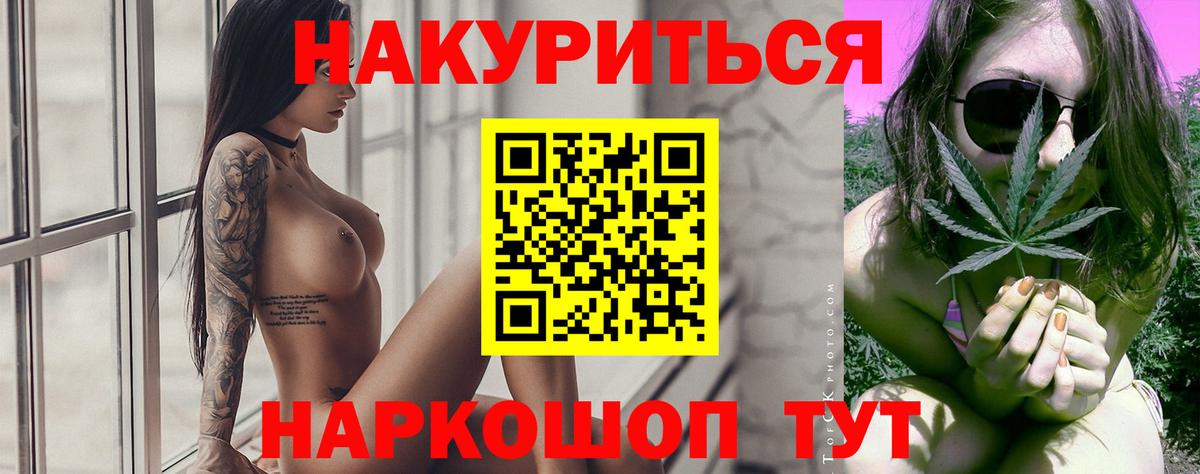 Каннабис MAZAR  Конопля VHQ  Бошки Шишки SATIVA & INDICA  Вход с VPN  Великие Луки  Шишки марихуана LSD WEED 